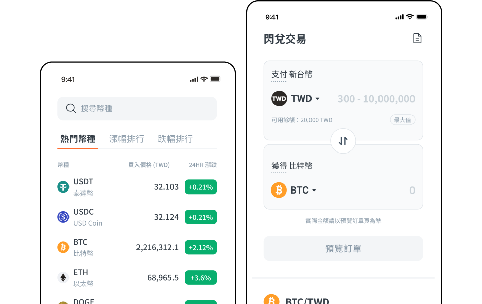 app_intro
