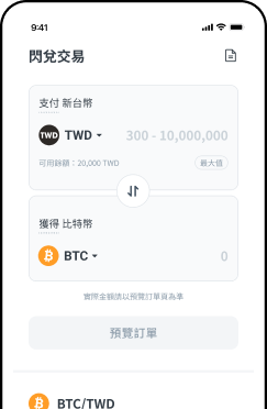 app_intro